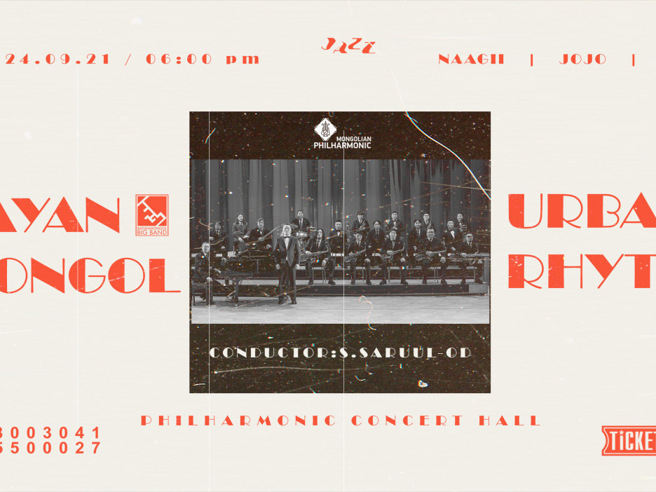 Баянмонгол чуулгын “Urban Rhythm” цэвэр жазз тоглолт есдүгээр сарын 21-нд тоглогдоно